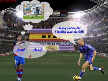 bla ta3lik
